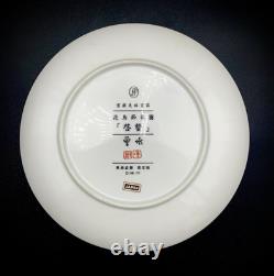 10 VTG 1981 Franklin Porcelain Franklin Mint FP Birds & Flowers of Japan Plates