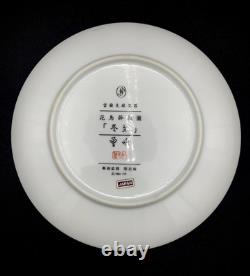 10 VTG 1981 Franklin Porcelain Franklin Mint FP Birds & Flowers of Japan Plates