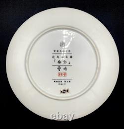 10 VTG 1981 Franklin Porcelain Franklin Mint FP Birds & Flowers of Japan Plates