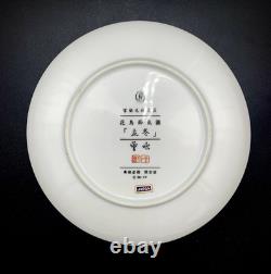 10 VTG 1981 Franklin Porcelain Franklin Mint FP Birds & Flowers of Japan Plates