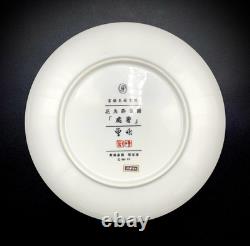 10 VTG 1981 Franklin Porcelain Franklin Mint FP Birds & Flowers of Japan Plates