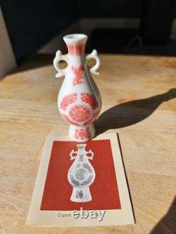 1981 Franklin Mint Porcelain Imperial Dynasty Mini Vase Complete 12 Japan Shelf