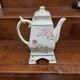 1992 FRANKLIN MINT Coffee Carafe The Birds and Flowers Of The Orient