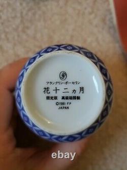 Franklin Porcelain 1981 By Yamabe The Tea Cups Of The Twelve Months Of The Year
